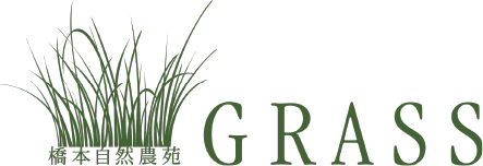GRASS ECサイト