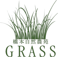 GRASS ECサイト