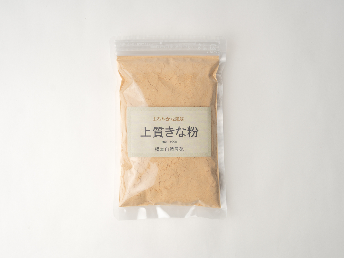 hasimoto001